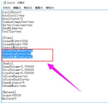 Windows 10에서 Red Alert를 플레이한 후 화면이 검게 변하면 어떻게 해야 하나요?