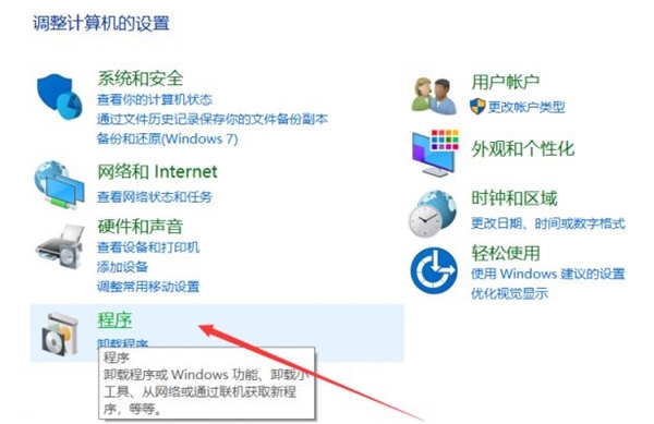 CorelDRAW安装时提示已安装其他版本该怎么办 解决方法教程