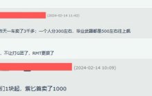 魔兽探索服:亚服被暴雪整废了,这个机制不移除,国服回归也要凉