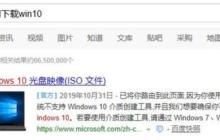 u盘启动盘如何安装iso文件