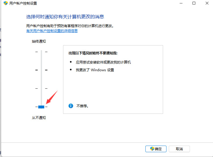 win11 インストール ソフトウェアがシステムによってブロックされ、インストールできない場合はどうすればよいですか?