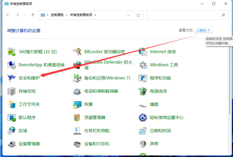 win11安裝軟體被系統阻止安裝不了怎麼辦？