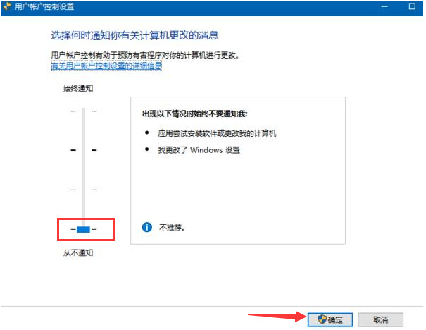 win11安裝軟體被系統阻止安裝不了怎麼辦？