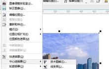 CorelDRAW怎么解析图片 中心线描募工具介绍