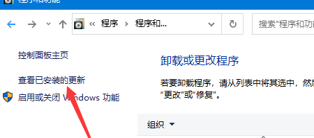 win10教育版關機就連不上印表機