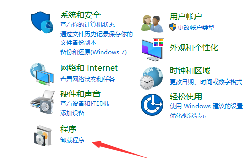 win10教育版關機就連不上印表機