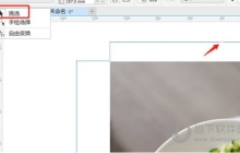 CorelDRAW标注尺寸怎么设置大小 尺寸数字太小怎么办