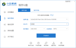 u盘驱动备份