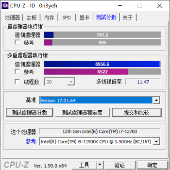 win11 cpuz跑分低是什么情况？win11 cpuz跑分低原因