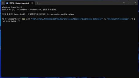 Win11病毒和威胁防护不可用的八种解决方法