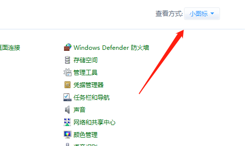 Win10 Home版のパスワードを作成する