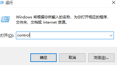 Win10 Home版のパスワードを作成する