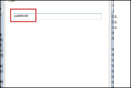 win10家用版訪問win7需要帳號密碼