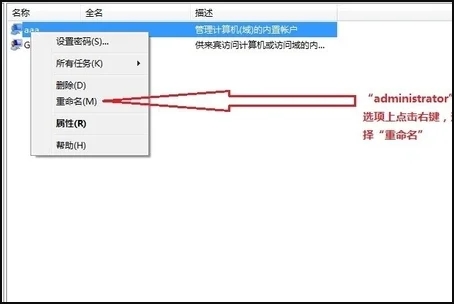 win10家用版訪問win7需要帳號密碼