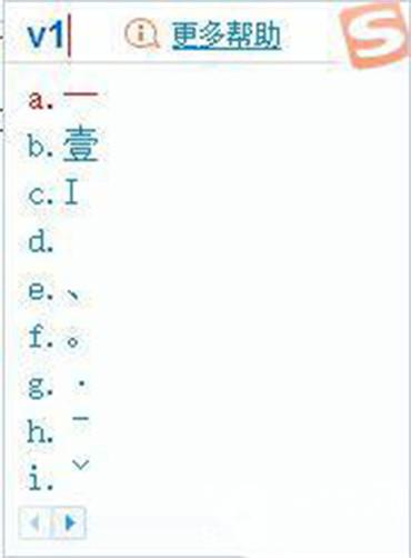 How to type the point 丶 using the keyboard?