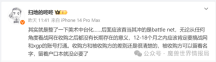 舅舅爆料暴雪国服最新开服时间!暴雪战网或将迎来终结