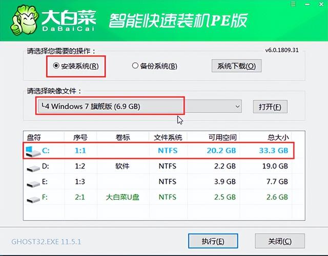 Bagaimana untuk boot komputer desktop HP dari cakera USB