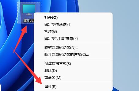 win11系統藍屏檔案在哪裡？ win11查看藍色畫面檔案方法介紹