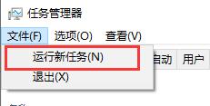 Win10 がフリーズしてもマウスは動かせる場合はどうすればよいですか?マウスを動かすと Windows 10 がクラッシュする場合の解決策