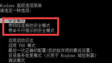 Apa yang perlu dilakukan jika skrin biru 0x00000ed berlaku dalam sistem win7? Penyelesaian kepada skrin biru 0x00000ed dalam komputer win7