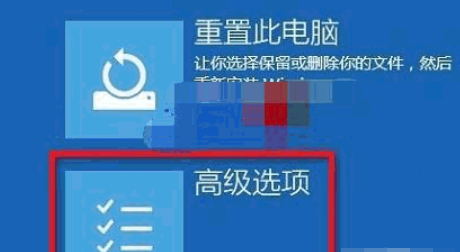 win10家庭版账户锁定怎么解除