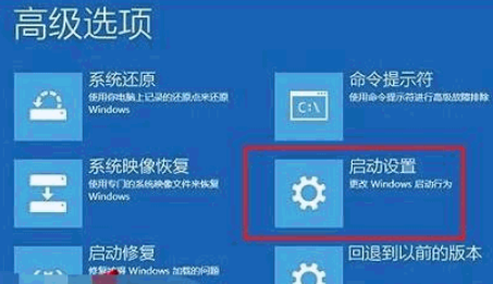 win10家庭版账户锁定怎么解除