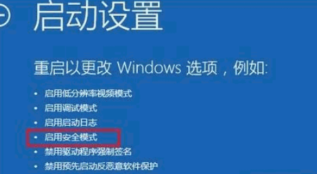 win10家庭版账户锁定怎么解除