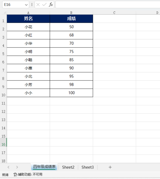 EXCEL2021怎么复制工作表 操作方法