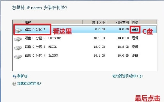 CD에서 시스템을 재설치하는 방법