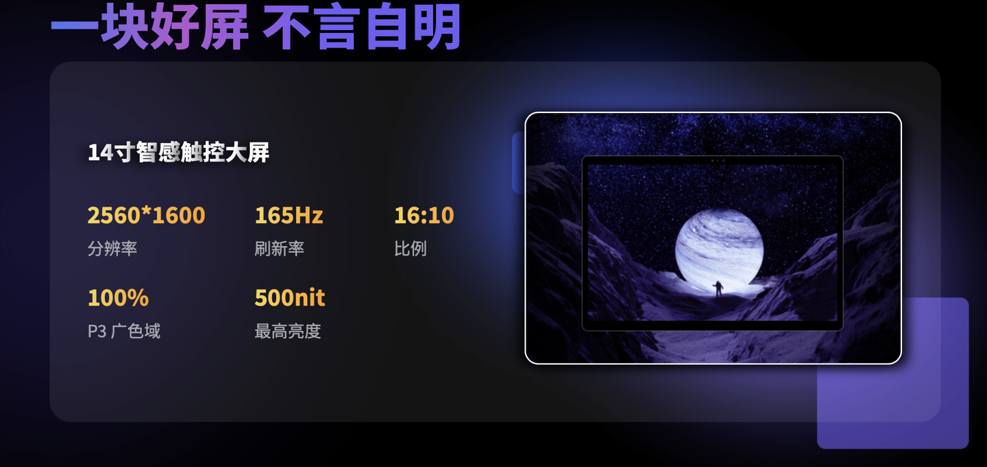 铭凡 V3 三合一平板官宣：锐龙 7-8840U、28W 性能释放，3 月见