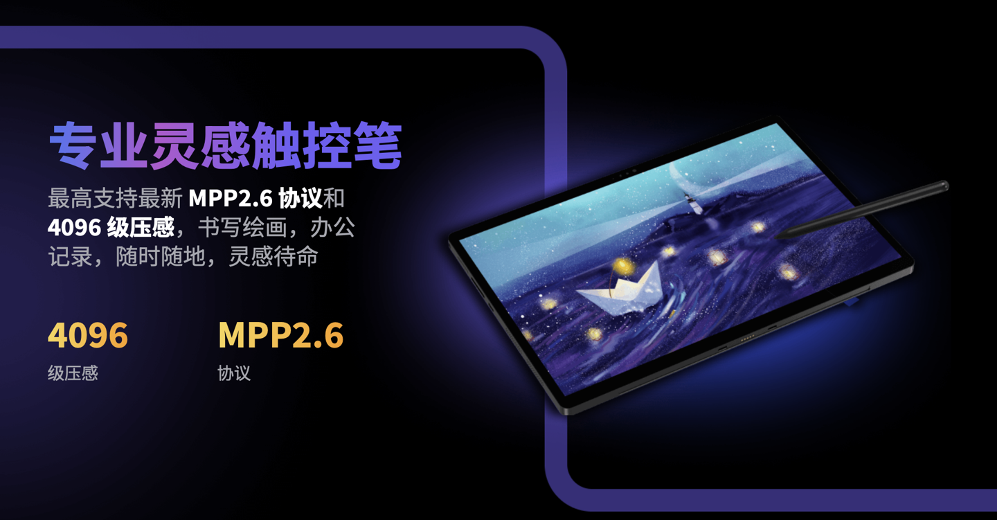 铭凡 V3 三合一平板官宣：锐龙 7-8840U、28W 性能释放，3 月见