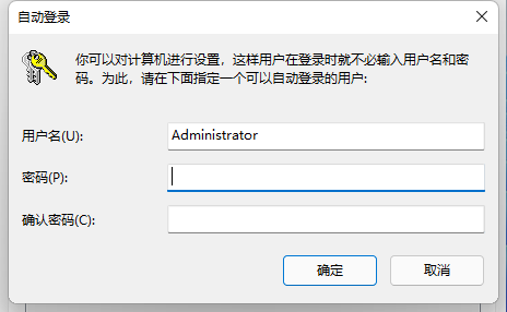 windows11怎么关闭开机密码？win11关闭开机密码的教程