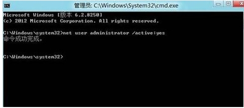 Tutorial on enabling and disabling the administrator account in windows system