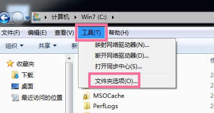 win7cドライブから削除できるファイルはどれですか? Windows 7パソコンのCドライブから削除できるファイルの一覧