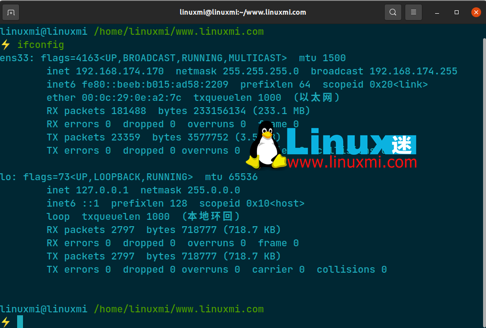 6 Deprecated Linux Commands and Alternative Tools You Should Use