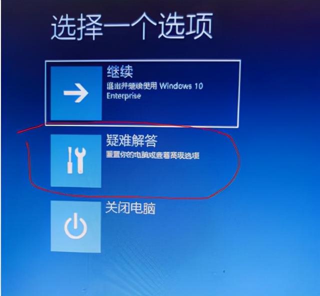 win10のユーザー名とパスワードを忘れた場合の対処方法