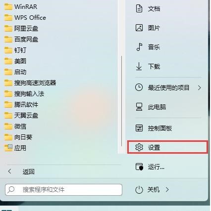 win11怎麼截圖快捷鍵？六種win11截圖快捷鍵方法