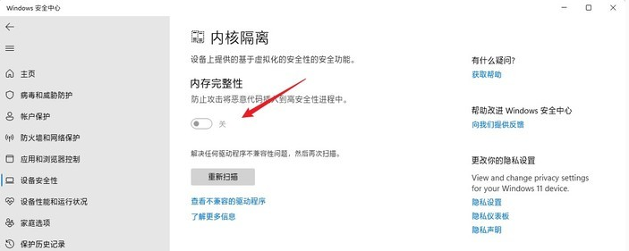 Win11玩游戏太慢了怎么办？Win11玩游戏帧数太低怎么办问题解析