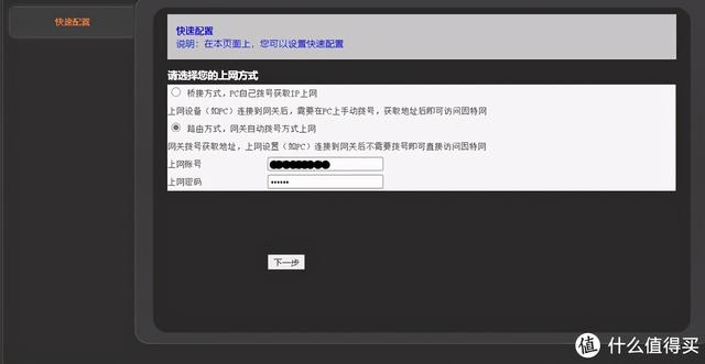 win7查看管理員帳號密碼