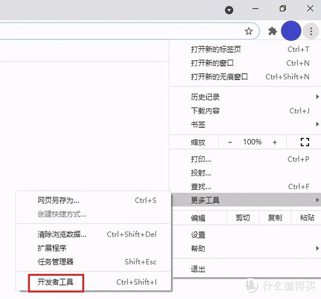 win7查看管理員帳號密碼