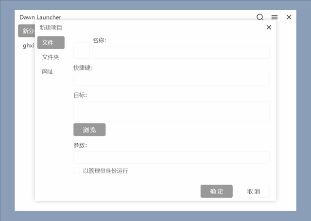 logiciel de démarrage dordinateur