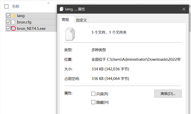 電腦啟動軟體