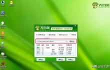 电脑u盘启动进不去pe