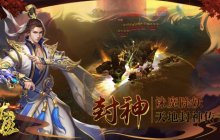 这个门派你认识吗?《伏魔》中冲锋陷阵的领路者