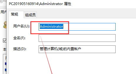 Après avoir changé le nom dutilisateur dans la version familiale Win10, il porte toujours le nom précédent