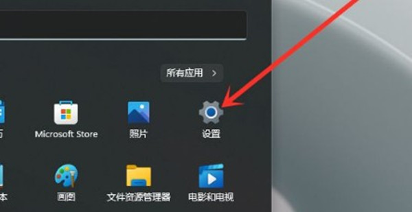 win11怎麼最小化輸入法？ win11輸入法不能最小化如何解決？