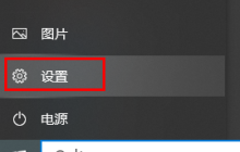 雷蛇利维坦巨兽v2怎么连接蓝牙
