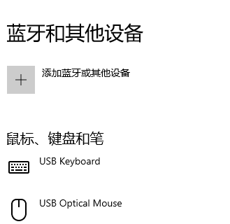 Razer Leviathan v2 を Bluetooth に接続する方法