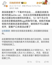 重要！微软宣布XBOX革命，魔兽世界有可能登陆手机、电视和游戏机