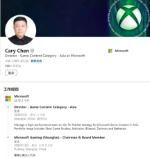 重要！微软宣布XBOX革命，魔兽世界有可能登陆手机、电视和游戏机